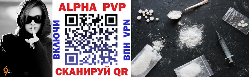 Alfa_PVP Crystall  blacksprut   Чаплыгин 