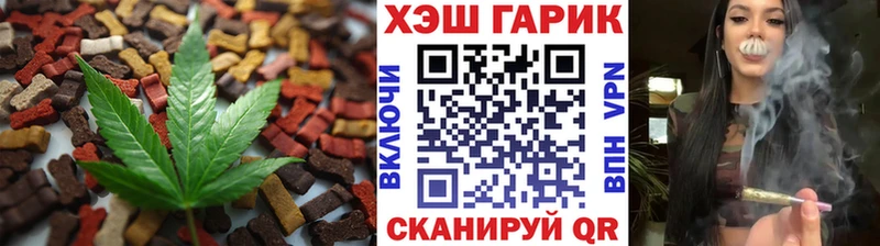 Canna-Cookies конопля Чаплыгин