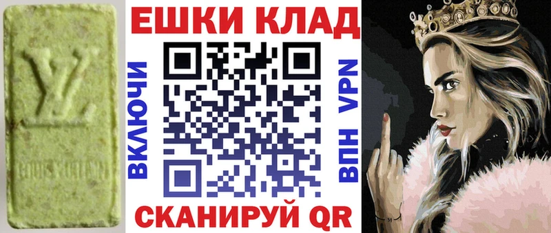 ЭКСТАЗИ Дубай  МЕГА рабочий сайт  Чаплыгин  где продают  