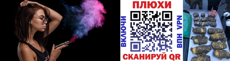 Гашиш гарик закладки Чаплыгин