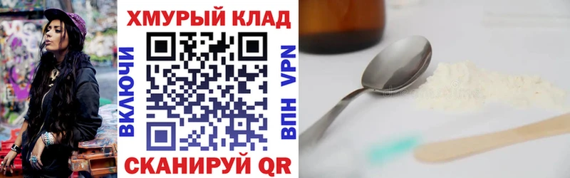 Героин афганец  OMG tor  Чаплыгин 