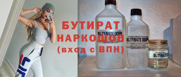 соль курить ск Бутурлиновка