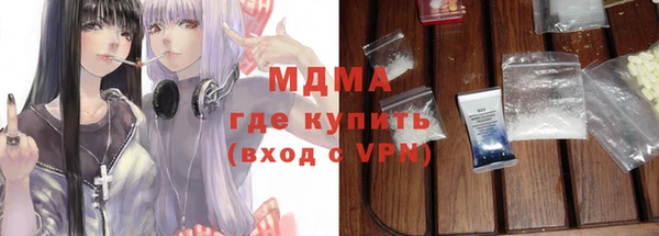 МДМА Мегион