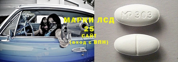 кокаин Михайловка