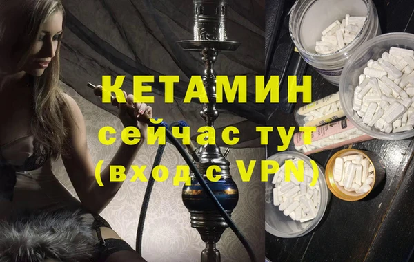 кокаин Михайловка