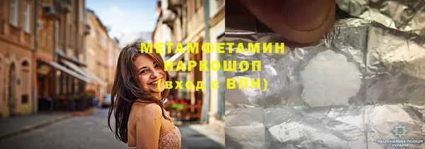 МДМА Мегион