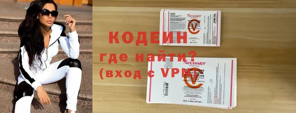 кокаин Михайловка