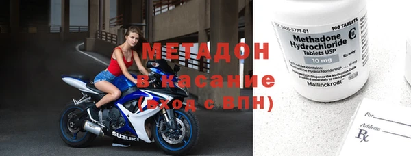кокаин Михайловка