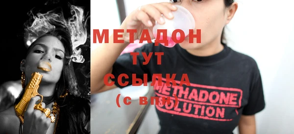 кокаин Михайловка