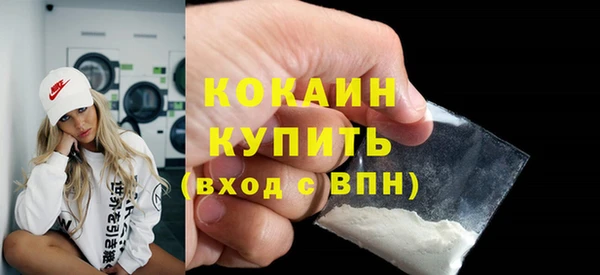 кокс Медногорск