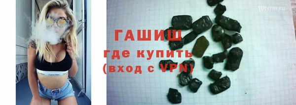 эйфоретик Михайловск