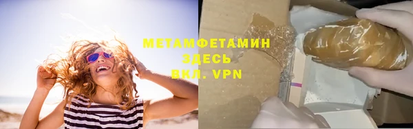 эйфоретик Михайловск