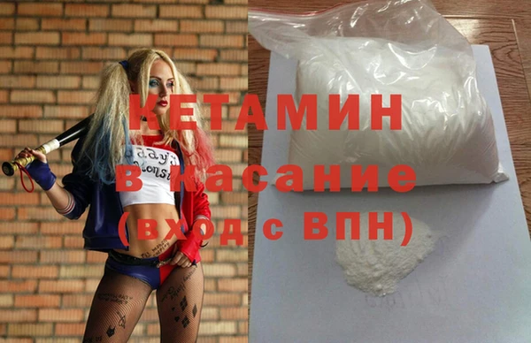 тгк Валдай