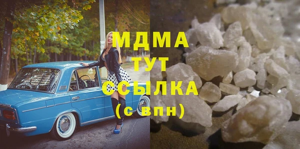 мдма Медвежьегорск