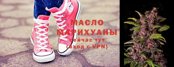 а пвп мука Михайлов