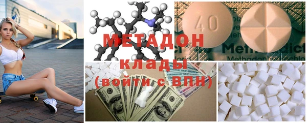 кокаин Михайловка