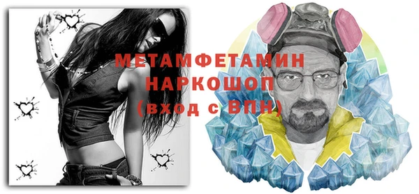 эйфоретик Михайловск