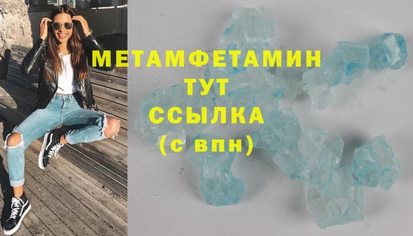 МДМА Мегион