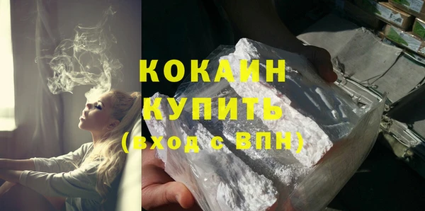 эйфоретик Михайловск