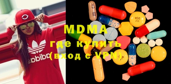 МДМА Мегион