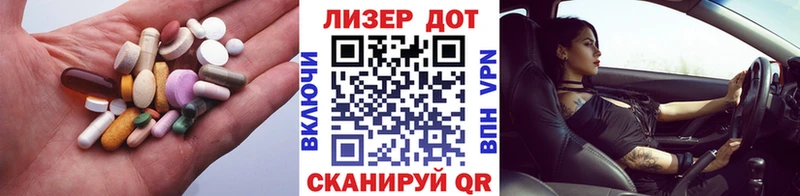 Лсд 25 экстази кислота  мориарти как зайти  Чаплыгин 