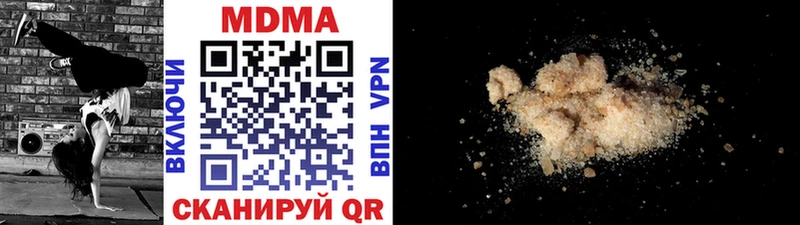 MDMA VHQ  omg ссылки  Чаплыгин 