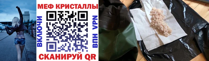 МЕФ мука  Чаплыгин 