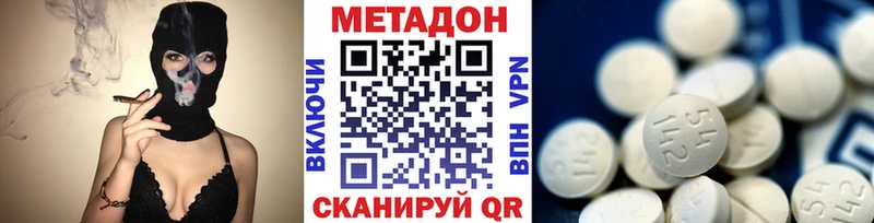 Метадон мёд  купить   mega ссылка  Чаплыгин 