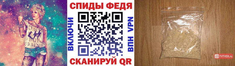 даркнет сайт  Чаплыгин  МЕТАМФЕТАМИН Декстрометамфетамин 99.9% 