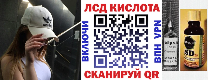 Марки NBOMe 1,5мг  Чаплыгин 
