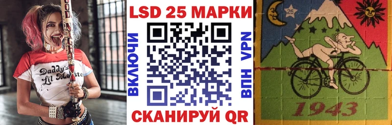 Марки 25I-NBOMe 1500мкг Чаплыгин