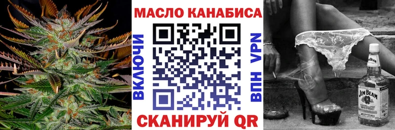 ТГК Wax  кракен маркетплейс  Чаплыгин  купить наркоту 